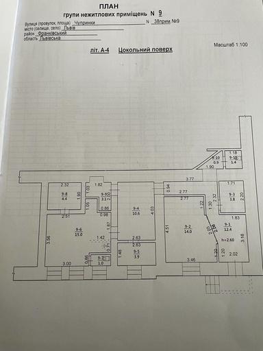 Commercial real estate at st. Kievskaya ul (area 70 m²) - Atlanta.ua - photo 18