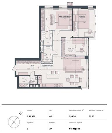 3-комнатная квартира по адресу ул. Тютюнника (площадь 128,6 м²) - Atlanta.ua - фото 23
