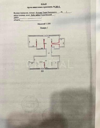 Коммерческая недвижимость по адресу (площадь 149 м²) - Atlanta.ua - imageAlt 26