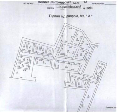 Комерційна нерухомість за адресою вул. Золотоустівська (площа 315,7 м²) - Atlanta.ua - фото 6