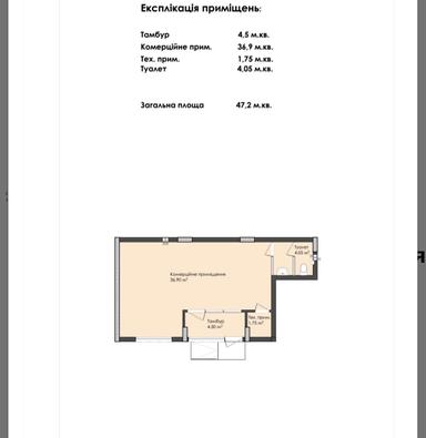 Коммерческая недвижимость по адресу (площадь 270 м²) - Atlanta.ua - фото 12
