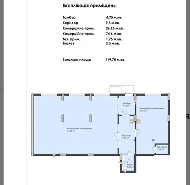 Коммерческая недвижимость по адресу (площадь 270 м²) - Atlanta.ua - фото 13