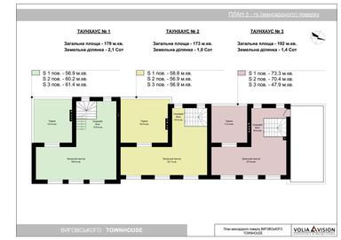 Будинок за адресою вул. Виговського (площа 544 м²) - Atlanta.ua - фото 42