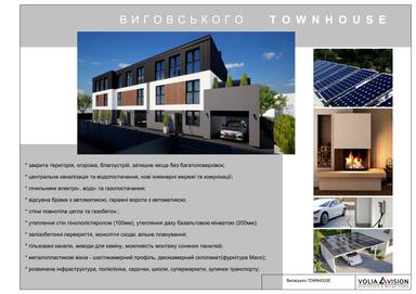 Будинок за адресою вул. Виговського (площа 544 м²) - Atlanta.ua - фото 43