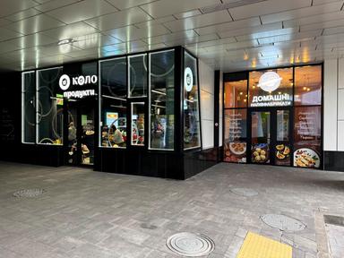 Комерційна нерухомість за адресою вул. Золотоустівська (площа 94 м²) - Atlanta.ua - фото 23