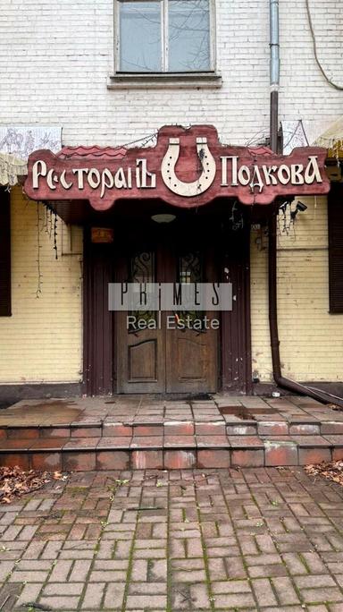 Коммерческая недвижимость по адресу (площадь 361 м²) - Atlanta.ua - фото 40