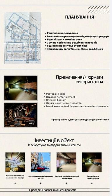 Commercial real estate at st. Ul Zlatoustovskaya (area 500 m²) - Atlanta.ua - photo 7