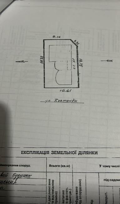 Будинок за адресою вул. 2-я лінія 6ст. Люстдорфської дор (площа 200 м²) - Atlanta.ua - фото 8