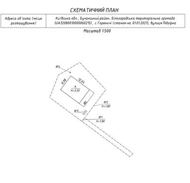 Будинок за адресою (площа 96,2 м²) - Atlanta.ua - фото 10
