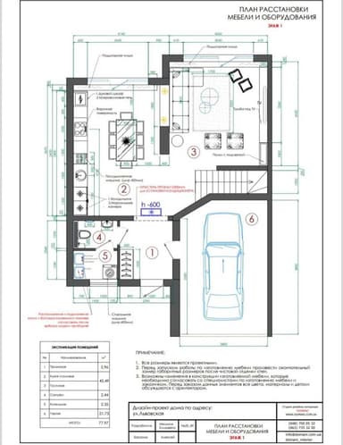 Будинок за адресою Львівський пров. (площа 160 м²) - Atlanta.ua - фото 53