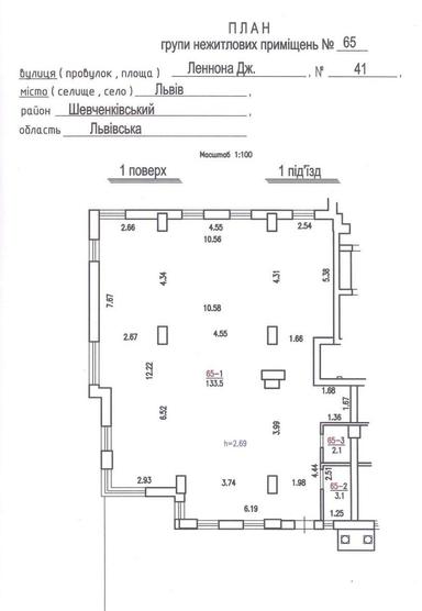 Commercial real estate at st. Lennona Dzh ul (area 139,4 m²) - Atlanta.ua - photo 14