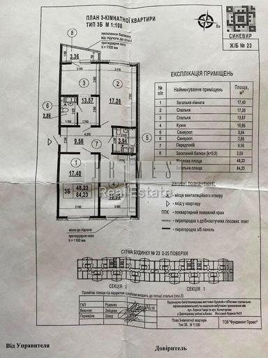 Commercial real estate at st. Gmyri Borisa (area 85 m²) - Atlanta.ua - photo 10