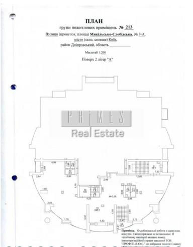 Commercial real estate at st. Grodnenskaya (area 545 m²) - Atlanta.ua - photo 21