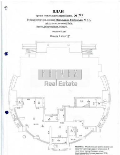 Commercial real estate at st. Grodnenskaya (area 545 m²) - Atlanta.ua - photo 23