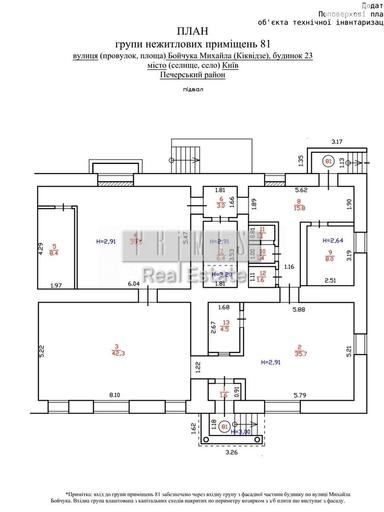 Комерційна нерухомість за адресою вул. Бойчука Михайла (площа 169 м²) - Atlanta.ua - фото 7