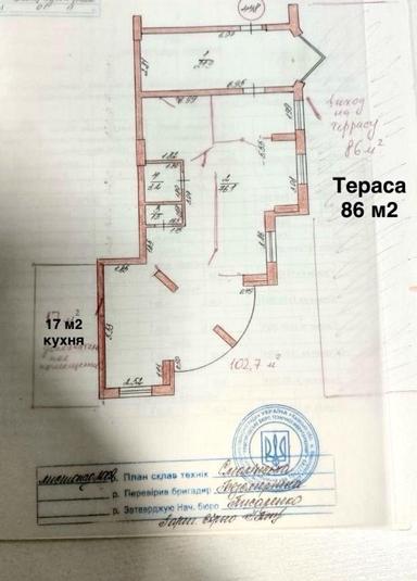 Commercial real estate at st. Shevchenko prosp (area 130 m²) - Atlanta.ua - photo 10