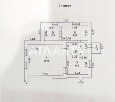 Будинок за адресою вул. Нерубайська (площа 60 м²) - Atlanta.ua - фото 16
