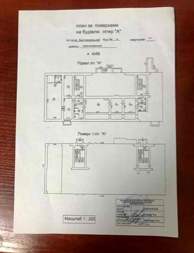 Коммерческая недвижимость по адресу ул. Златоустовская (площадь 134 м²) - Atlanta.ua - фото 24
