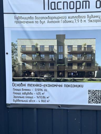 1-комнатная квартира по адресу ул. Маргиттая Антония (площадь 40,8 м²) - Atlanta.ua - фото 10