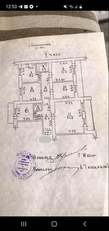 Багатокімнатна квартира за адресою (площа 101 м²) - Atlanta.ua - фото 38