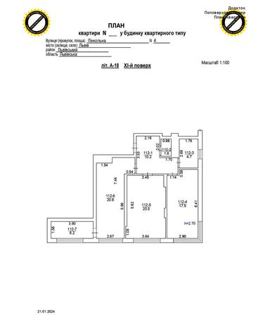 2-кімнатна квартира за адресою вул. Золотоустівська (площа 81,7 м²) - Atlanta.ua - фото 29