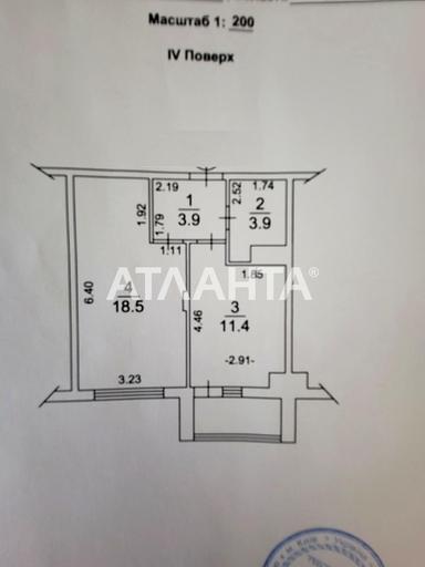 1-комнатная квартира по адресу ул. Жулянская (площадь 40 м²) - Atlanta.ua - фото 32
