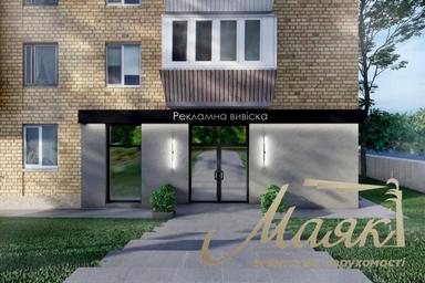 Комерційна нерухомість за адресою (площа 45 м²) - Atlanta.ua - фото 11