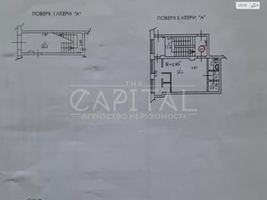 Коммерческая недвижимость по адресу пл. Контрактовая (площадь 38 м²) - Atlanta.ua - фото 21