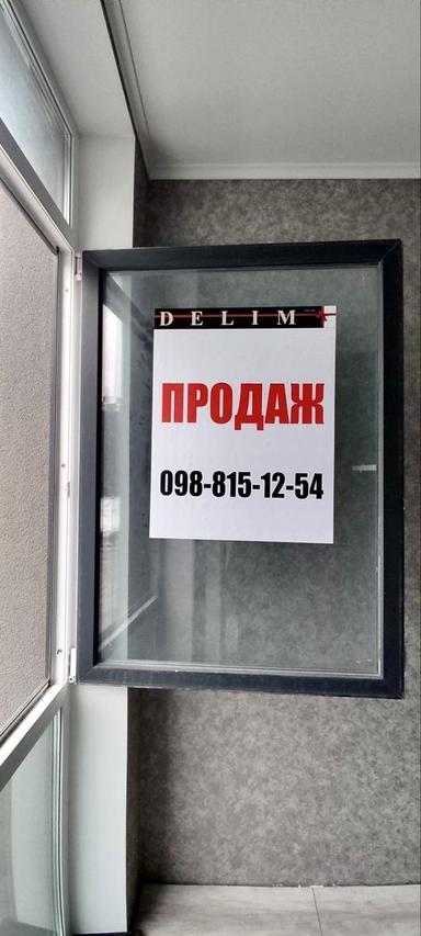 2-rooms apartment apartment by the address st. Vernadskogo (area 63 m²) - Atlanta.ua - photo 25