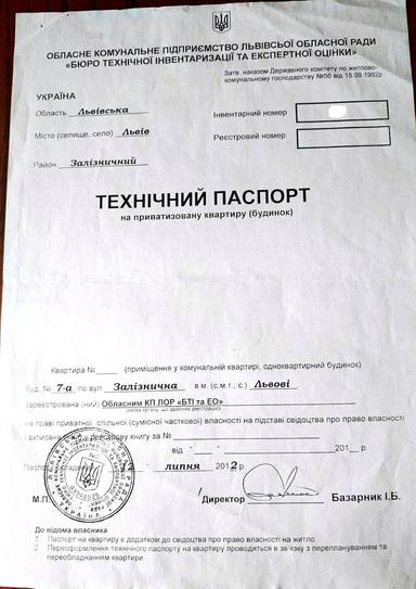 3-кімнатна квартира за адресою вул. Ясна (площа 100,5 м²) - Atlanta.ua - фото 72