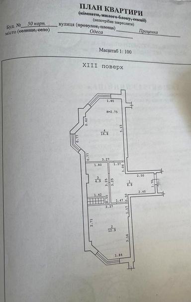 1-room apartment apartment by the address st. Karmena Romana 1 y Proletarskiy per (area 43 m²) - Atlanta.ua - photo 23