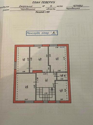 Дом по адресу ул. Александре Василе (площадь 220 м²) - Atlanta.ua - фото 28