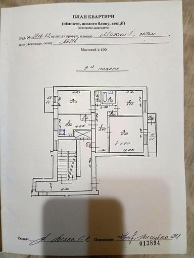 3-кімнатна квартира за адресою вул. Золотоустівська (площа 62,8 м²) - Atlanta.ua - фото 54