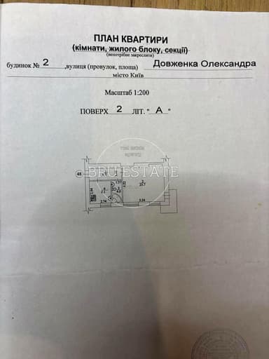 Коммерческая недвижимость по адресу ул. Златоустовская (площадь 45,3 м²) - Atlanta.ua - фото 22