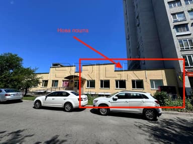 Коммерческая недвижимость по адресу ул. Полярная (площадь 189 м²) - Atlanta.ua - фото 7