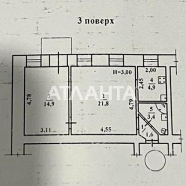 2-комнатная квартира по адресу Люстдорфская дор. (площадь 47 м²) - Atlanta.ua - фото 20
