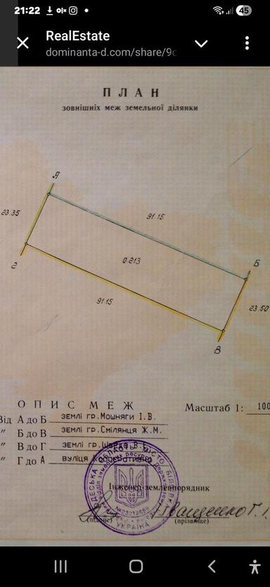 House by the address st. Kolkhoznaya (area 130 m²) - Atlanta.ua - photo 23