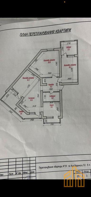 3-rooms apartment apartment by the address st. Kapushanskaya (area 90 m²) - Atlanta.ua - photo 48