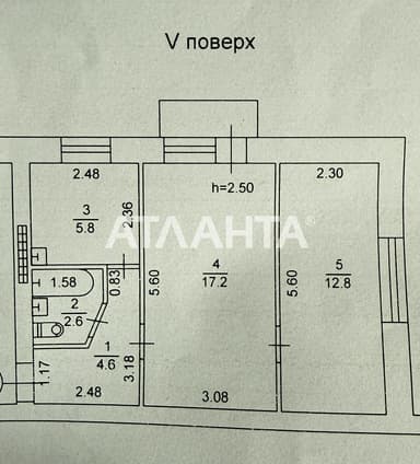 2-кімнатна квартира за адресою вул. Хмельницького Богдана (площа 44 м²) - Atlanta.ua - imageAlt 20