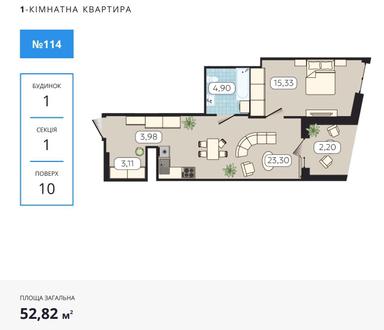 1-кімнатна квартира за адресою вул. Садова (площа 52,8 м²) - Atlanta.ua - фото 16