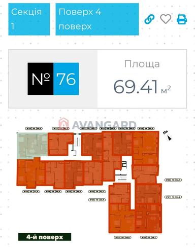 2-rooms apartment apartment by the address (area 69,4 m²) - Atlanta.ua - photo 18