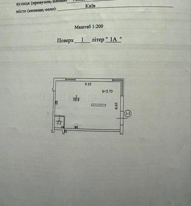 Коммерческая недвижимость по адресу (площадь 61 м²) - Atlanta.ua - фото 14