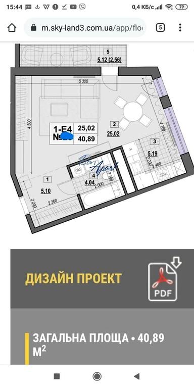 1-комнатная квартира по адресу ул. Сергея Колоса (площадь 41 м²) - Atlanta.ua - фото 36