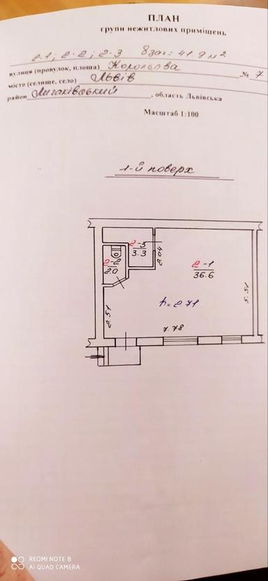 Commercial real estate at st. Koroleva S ul (area 41,9 m²) - Atlanta.ua - photo 30