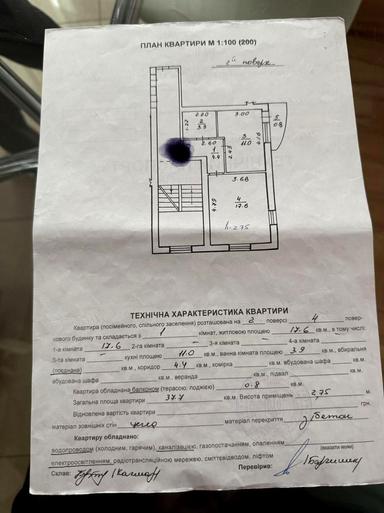 1-кімнатна квартира за адресою вул. Зимова Нижня (площа 38 м²) - Atlanta.ua - фото 13