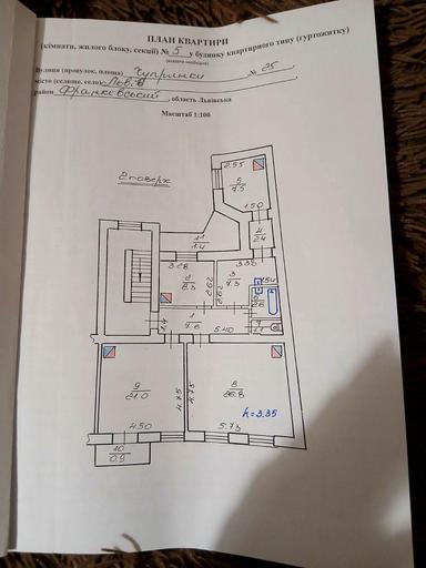 Багатокімнатна квартира за адресою вул. Генерала Чупринки (площа 86,9 м²) - Atlanta.ua - фото 40