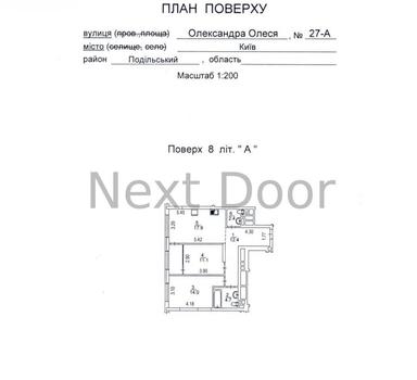 2-комнатная квартира по адресу ул. Олександра Олеся (площадь 66,6 м²) - Atlanta.ua - фото 17