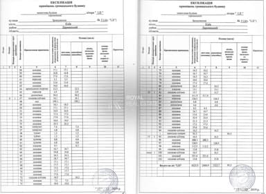 Коммерческая недвижимость по адресу ул. Гродненская (площадь 4000 м²) - Atlanta.ua - фото 44