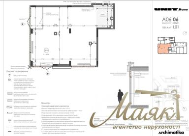 Комерційна нерухомість за адресою вул. Золотоустівська (площа 100,4 м²) - Atlanta.ua - фото 8