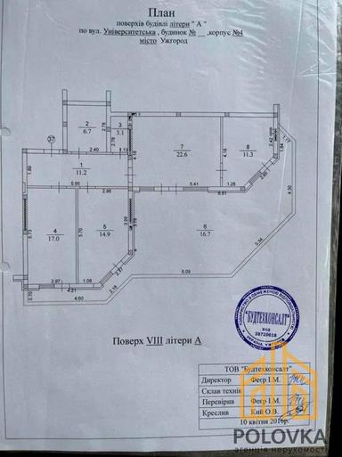 3-комнатная квартира по адресу ул. Волошина Августина (площадь 105 м²) - Atlanta.ua - фото 35